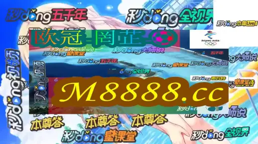 今晚新澳门9点35分开奖结果警惕虚假宣传、全面解答与解释、专家解答解释落实