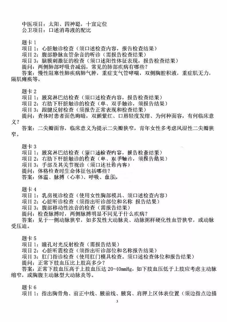 四肖中特免费期期准资料大全的全面释义、解释与落实、专家解答解释落实