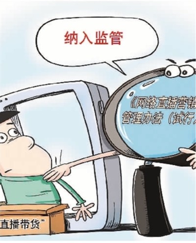 2025澳门天天开好彩大全免费的警惕虚假宣传-统计解答解释落实