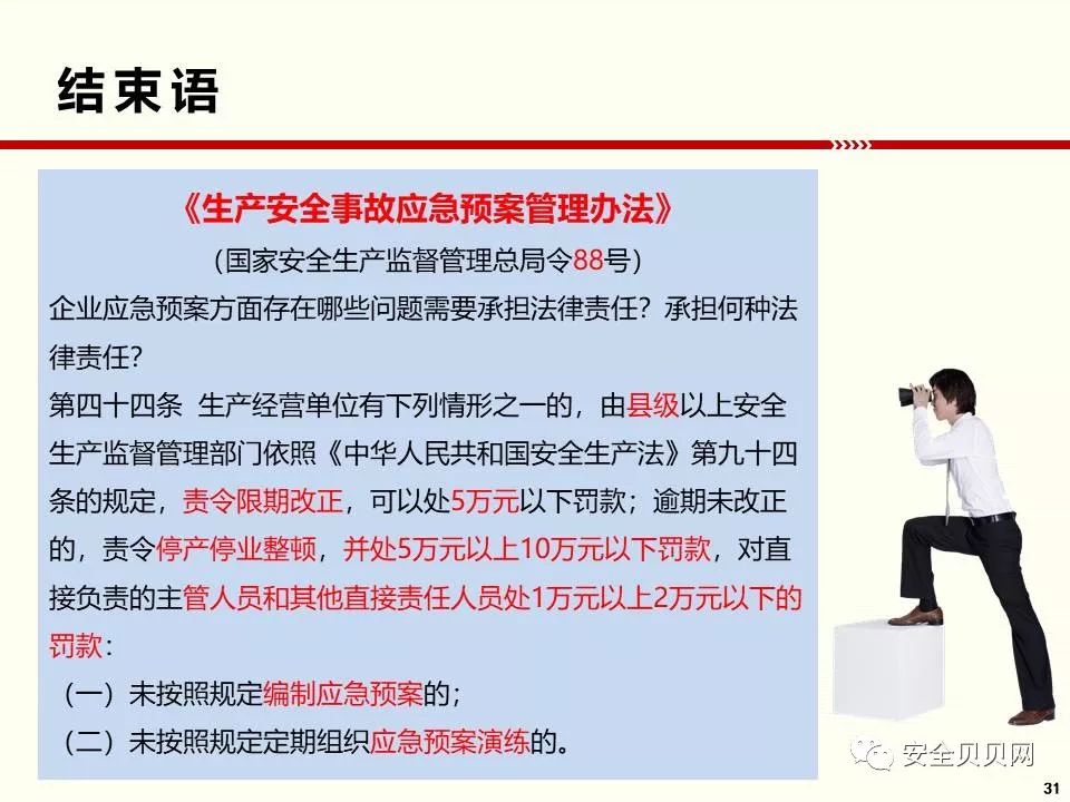 管家婆100%中奖、警惕虚假宣传-全面释义、详细解答解释落实