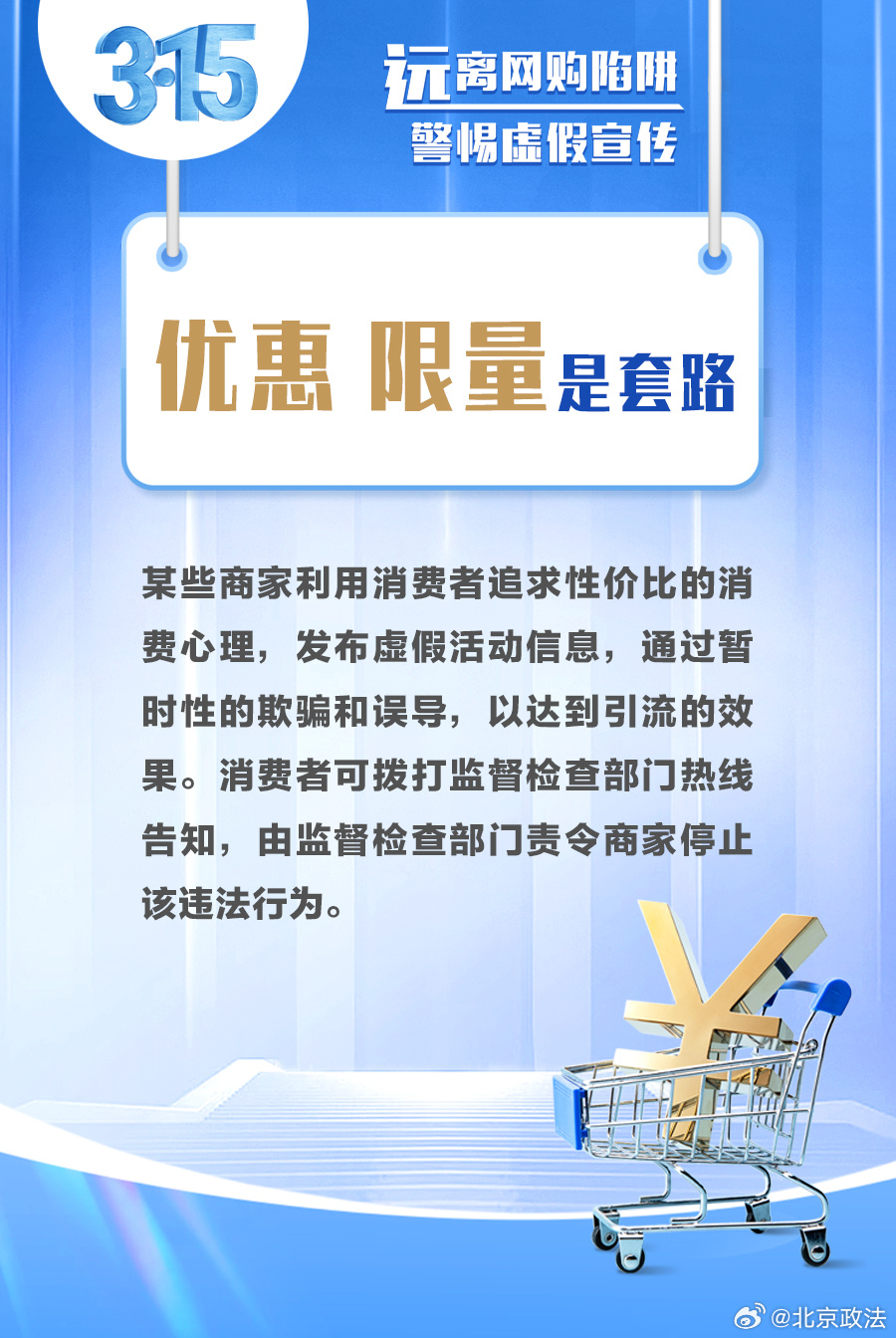 澳门一马一肖一特一中,警惕虚假宣传落实,构建解答解释落实