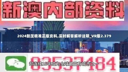 新澳2025今晚特马开奖详细解答、精准解答解释落实