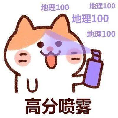 最准一码一肖100开封、警惕虚假宣传-全面释义、综合解答解释落实