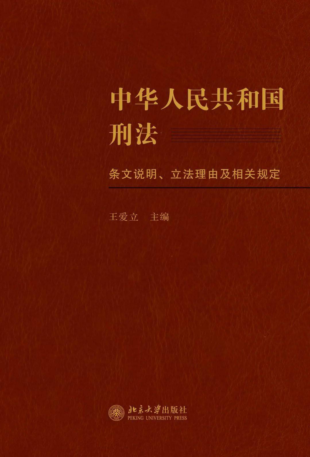 澳门一码一码100准确最全的警惕虚假宣传-全面释义、解释与落实、构建解答解释落实
