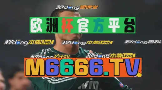 澳门一肖一码一一特一中厂子的警惕虚假宣传-定量解答解释落实