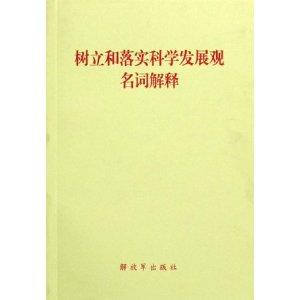 2025正版免费资料大全仔细释义、解释与落实、深度解答解释落实
