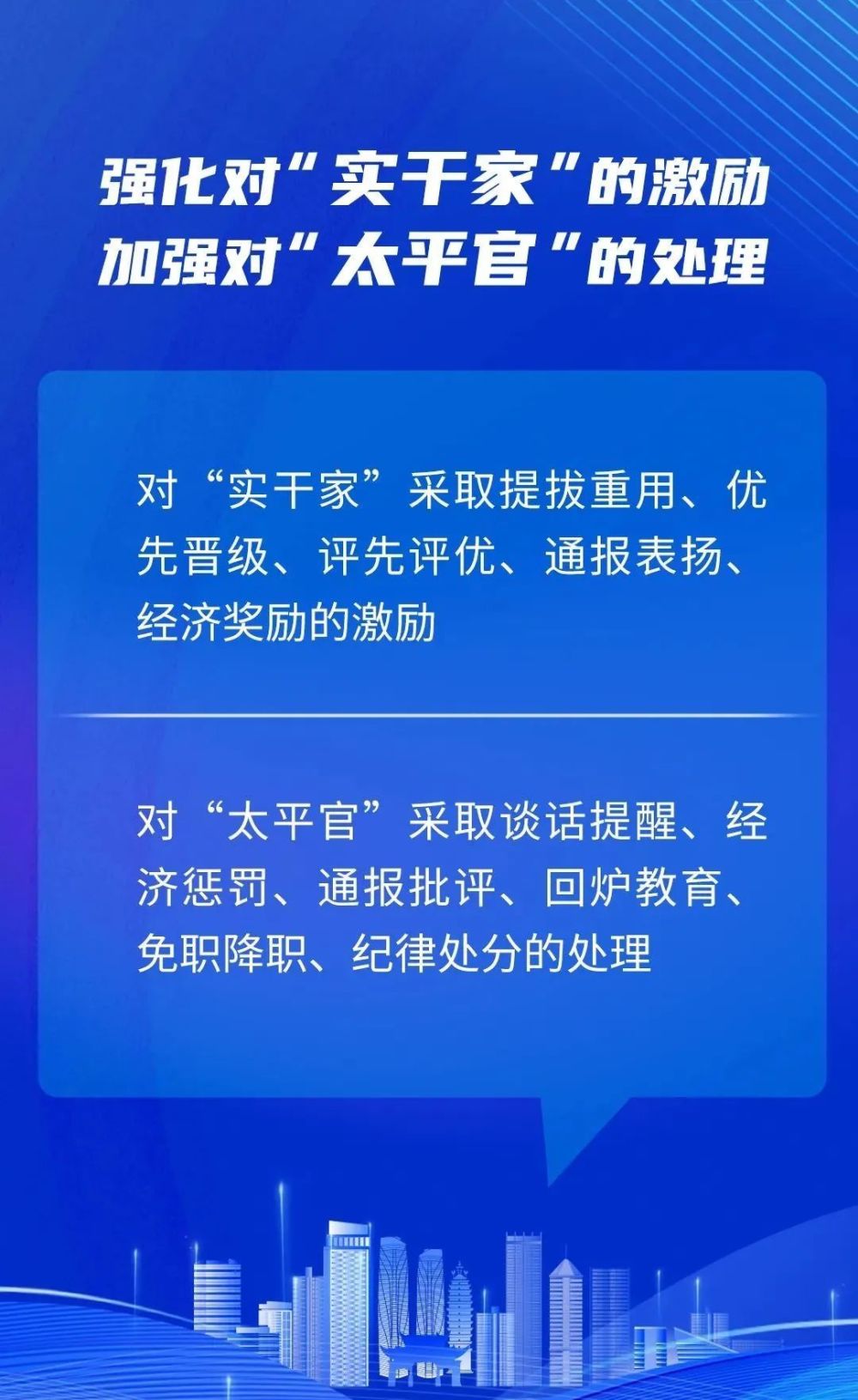 澳门一肖一码伊一特一中的警惕虚假宣传-实时解答解释落实