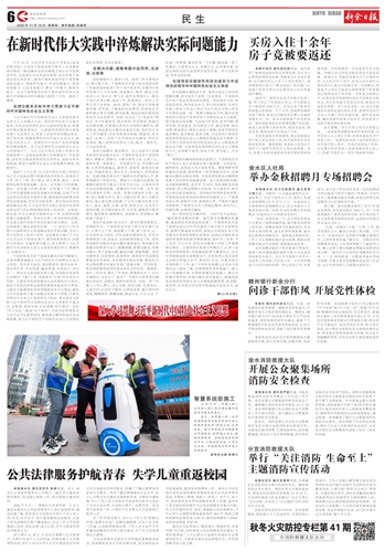 2025年澳门精准正版资料,警惕虚假宣传,时代解答解释落实