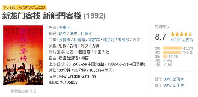 澳门最精准正最精准龙门客栈详细解答、定量解答解释落实
