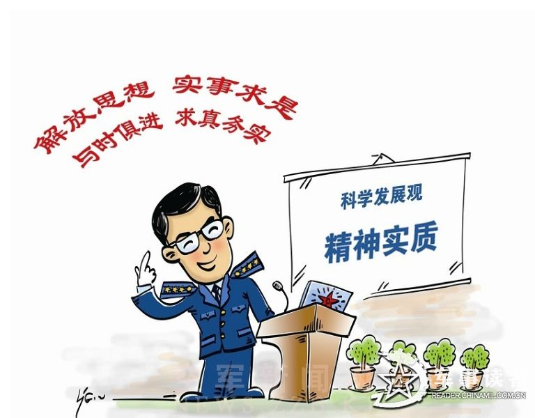 新澳门四肖八码凤凰网刘伯温的全面释义、解释与落实、科学解答解释落实