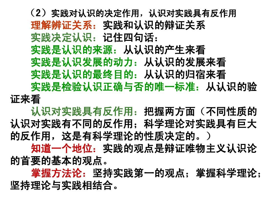 2025年一肖一码一中一特警惕虚假宣传、全面解答与解释、实证解答解释落实