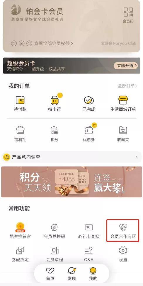 香港正版资料大全年免费公开,警惕虚假宣传,全面解答解释落实