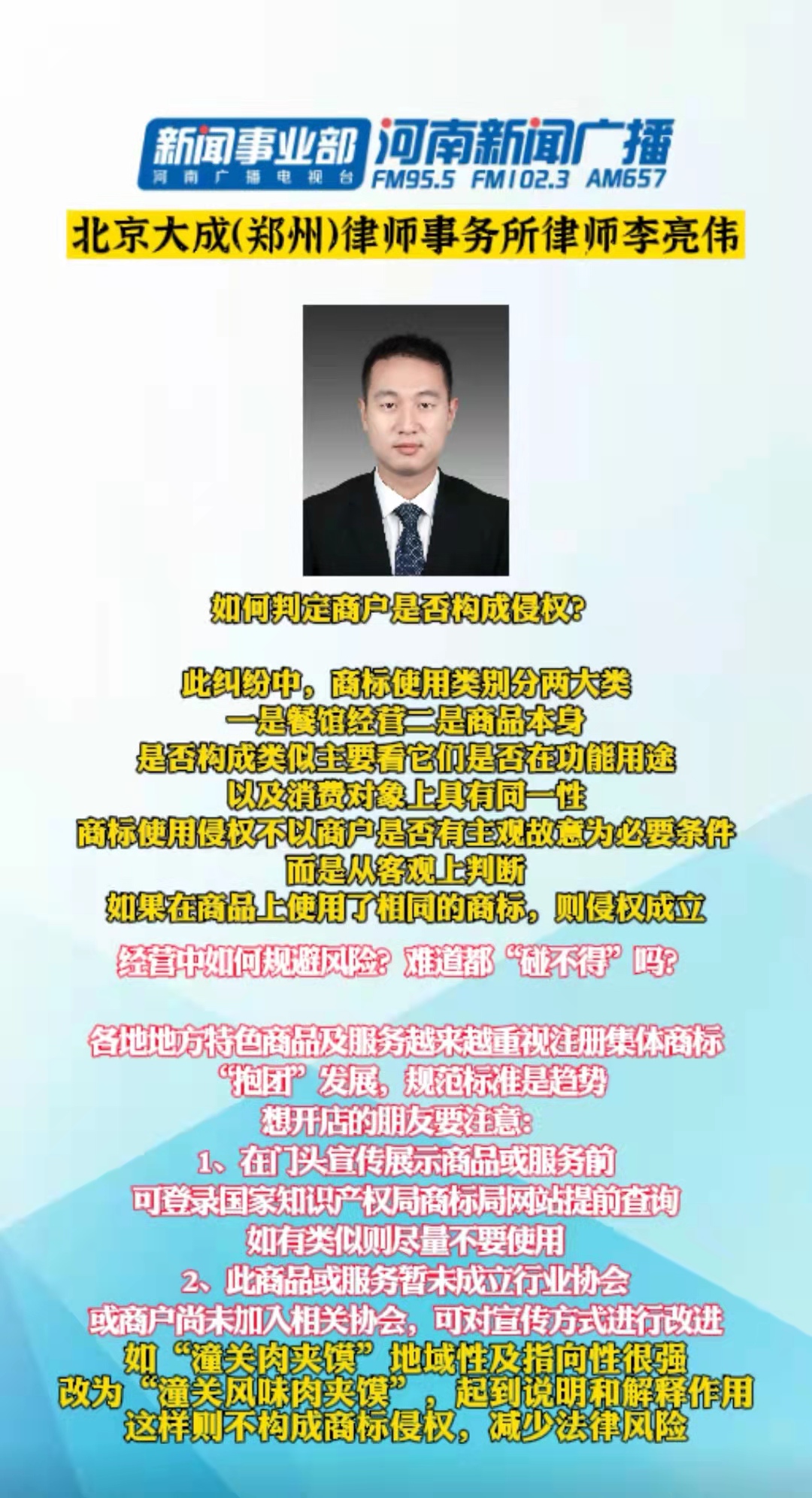 澳门一码中精准一码投入公益的警惕虚假宣传-全面释义、专家解答解释落实