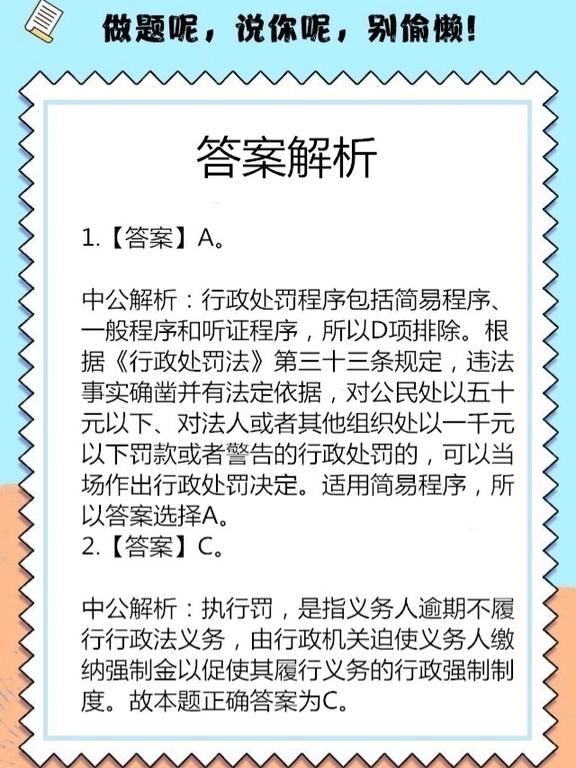 2025澳门特马今晚开仔细释义、解释与落实、全面解答解释落实