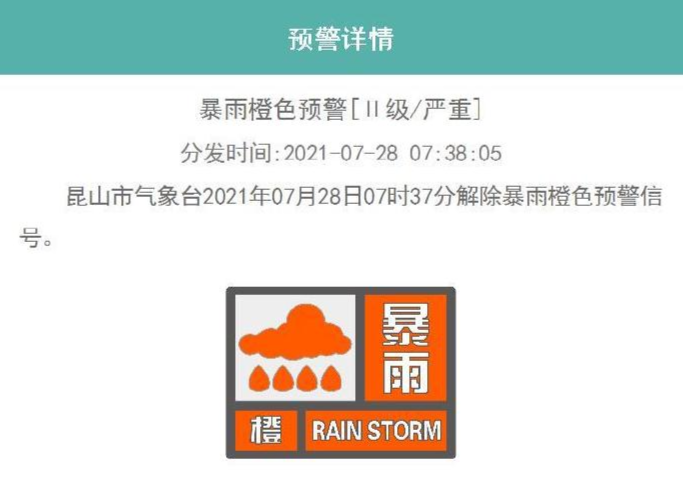 新澳门精准免费大全,警惕虚假宣传、全面解答、构建解答解释落实
