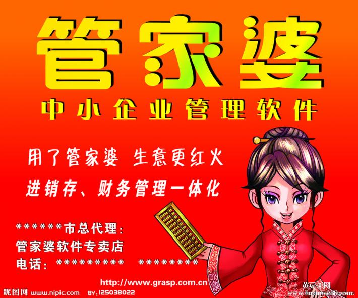 澳门管家婆-肖一码详细解答、定量解答解释落实
