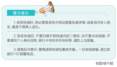最准一肖一码一子中特7955的警惕虚假宣传-定量解答解释落实