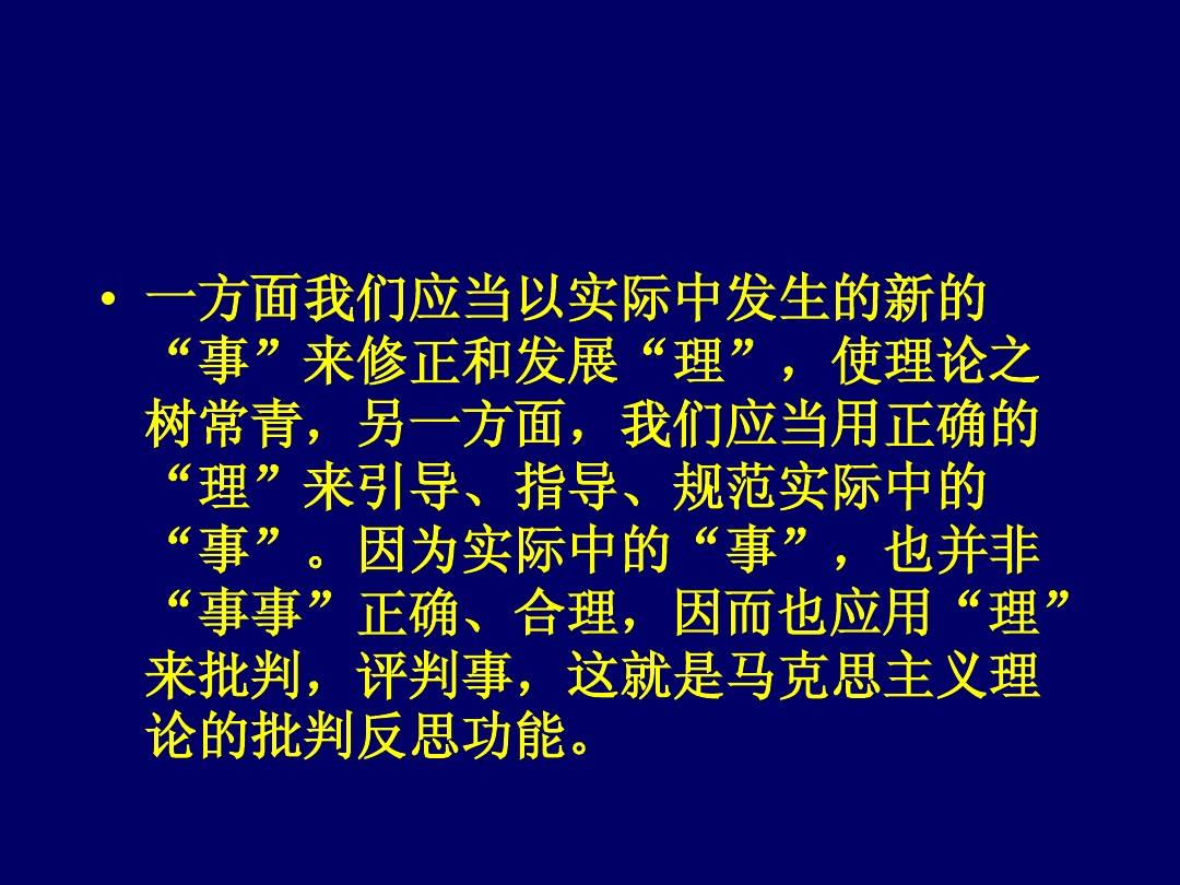 澳门一码一肖一恃一中312期请全面2释义、解释与落实、精准解答解释落实