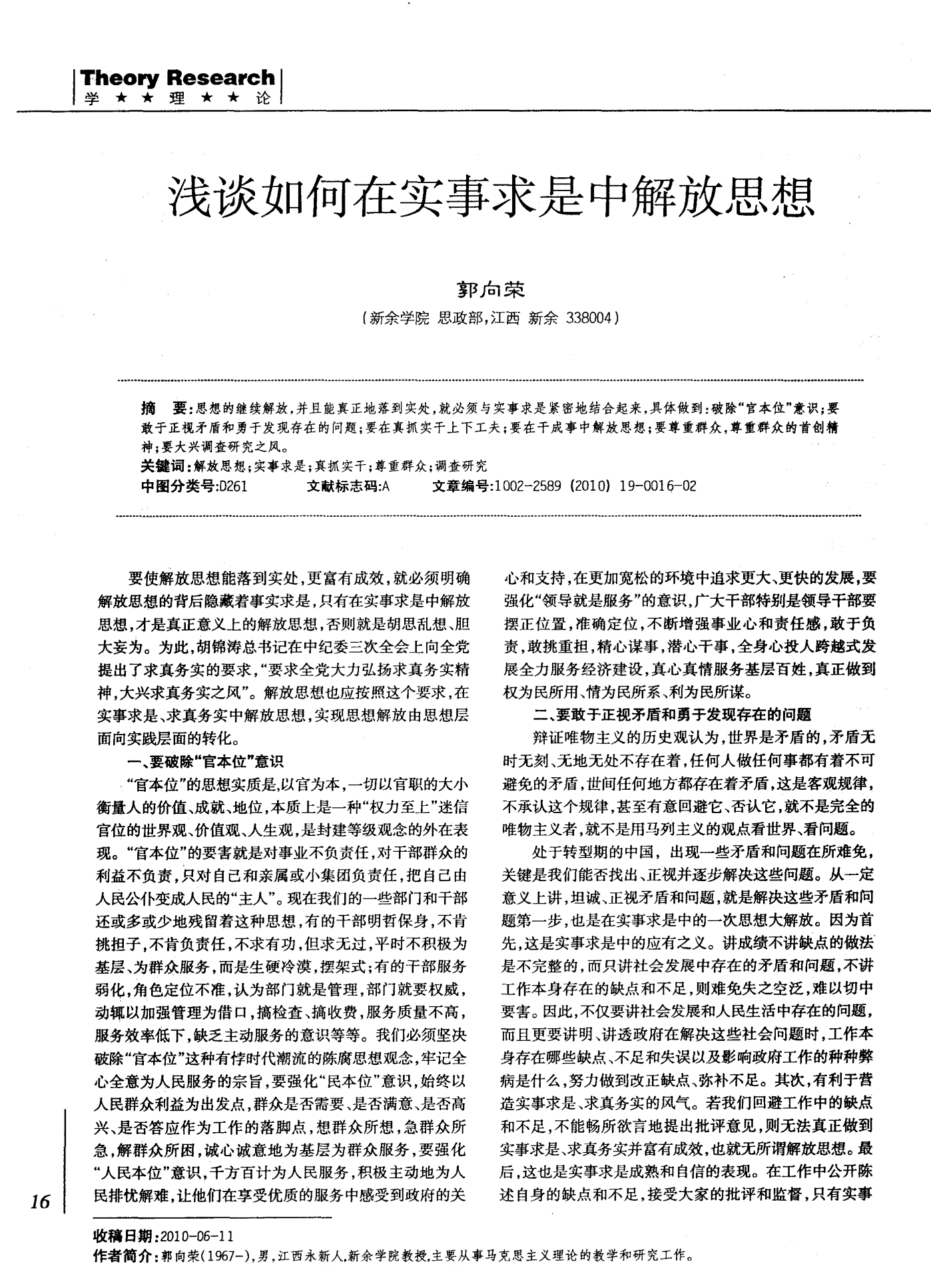 一码出特详细解答、解释与落实、专家解答解释落实