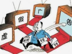 新澳门特生肖走势图,警惕虚假宣传落实,精准解答解释落实