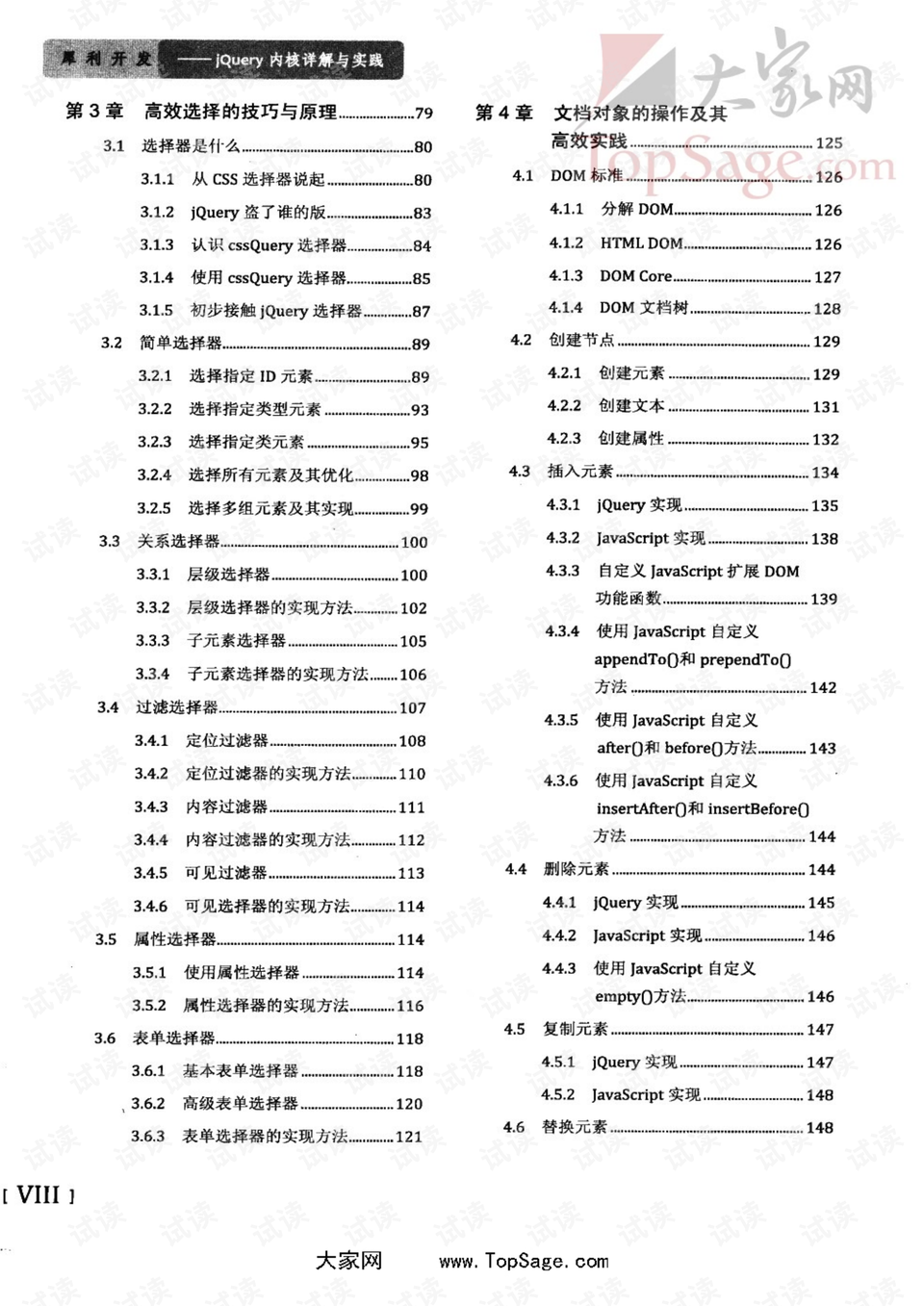 新澳门开奖记录新纪录仔细释义、解释与落实、详细解答解释落实