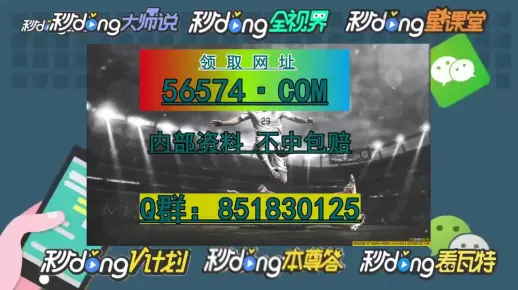澳门一肖一码100%准确?的警惕虚假宣传-全面释义、详细解答解释落实