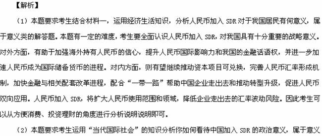 2025新澳天天开奖资料大全警惕虚假宣传、全面解答与解释、专家解答解释落实
