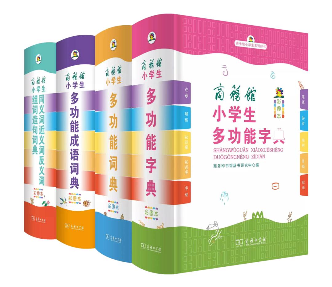 2025澳门今晚必开一肖,警惕虚假宣传-全面释义、解释与落实、统计解答解释落实