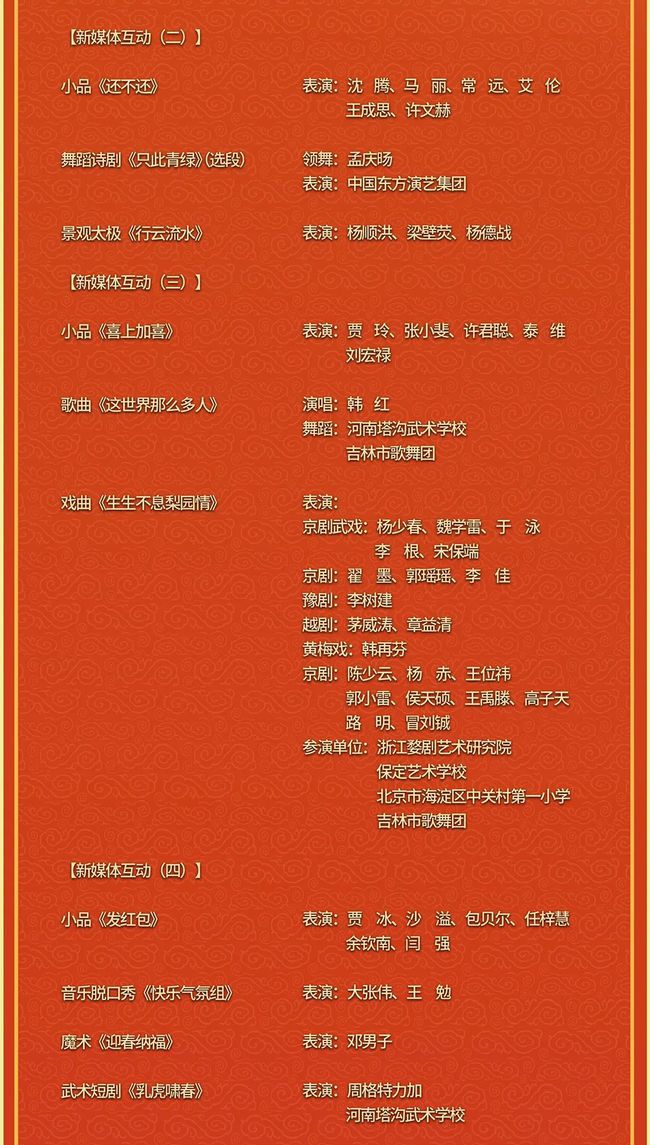 4949澳门今晚开奖的全面释义、解释与落实、构建解答解释落实