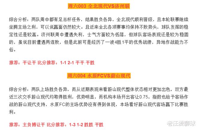 新澳2025年最新版全面释义、精准解答解释落实