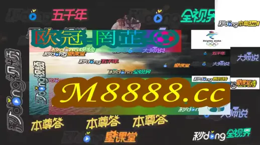 澳门一肖一码一一子中特、警惕虚假宣传-全面释义、构建解答解释落实