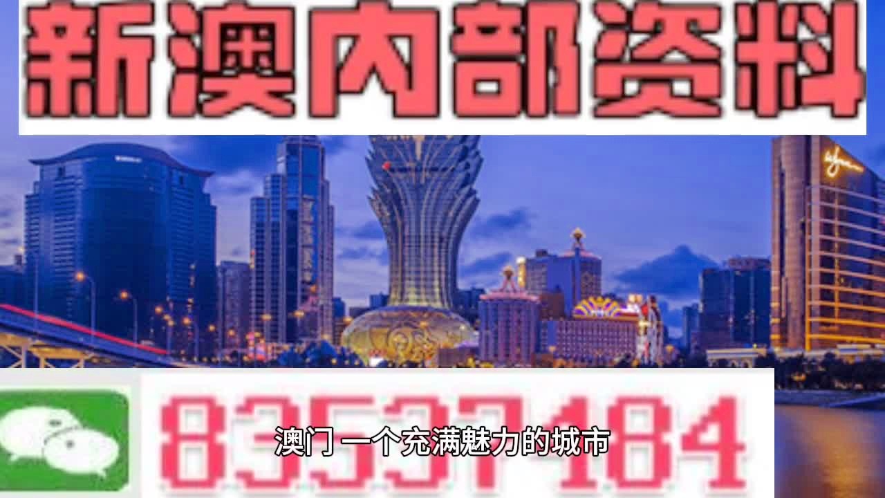 今晚澳门9点35分仔细释义、解释与落实、实时解答解释落实