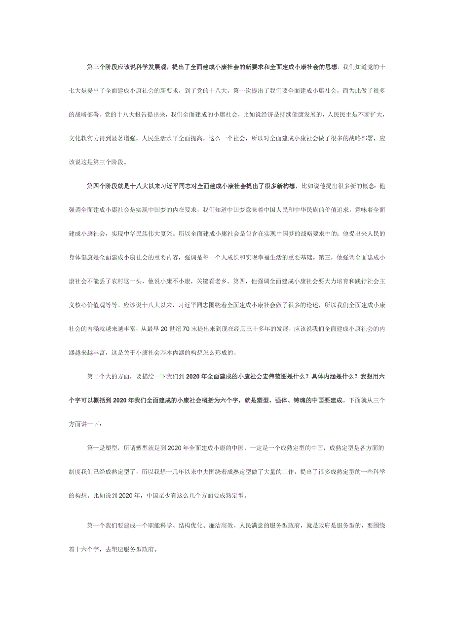 管家婆一码一肖100中奖、警惕虚假宣传-全面释义、前沿解答解释落实
