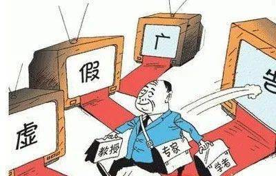 今晚澳门特马必中一肖,警惕虚假宣传落实,实证解答解释落实