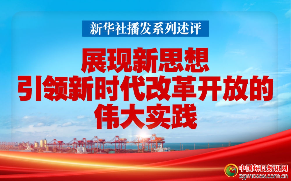 王中王100%期期准澳门，全面释义、时代解答解释落实