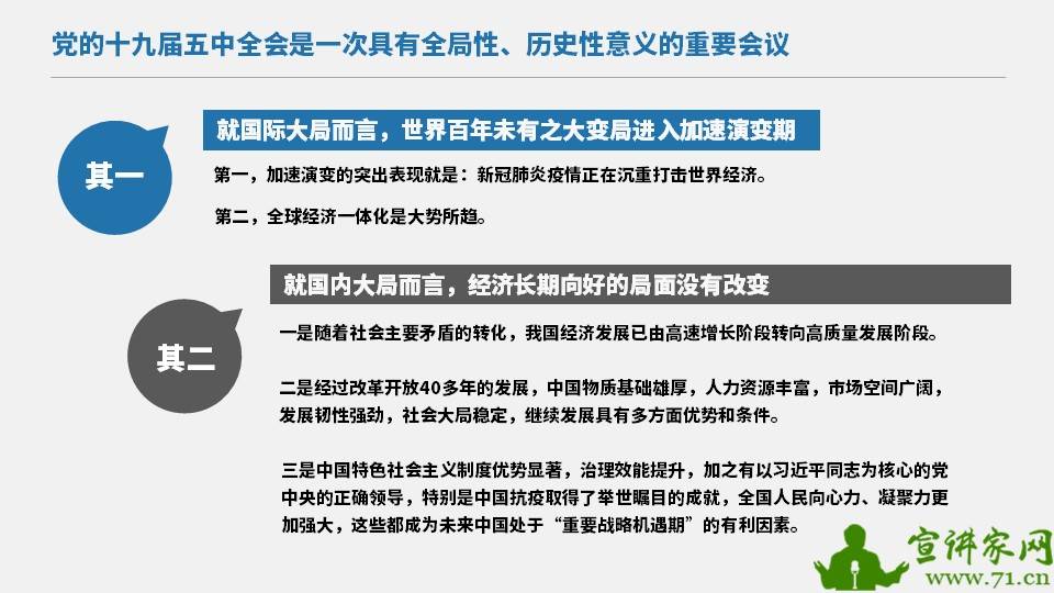 77777788888王中王中特亮点与警惕虚假宣传-全面释义、构建解答解释落实