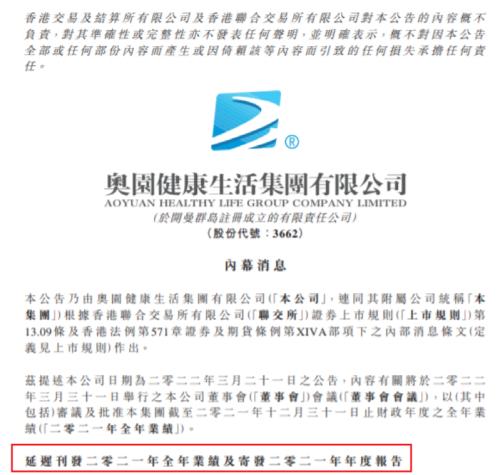 2025港澳免费资料大全的全面释义、解释与落实、专家解答解释落实
