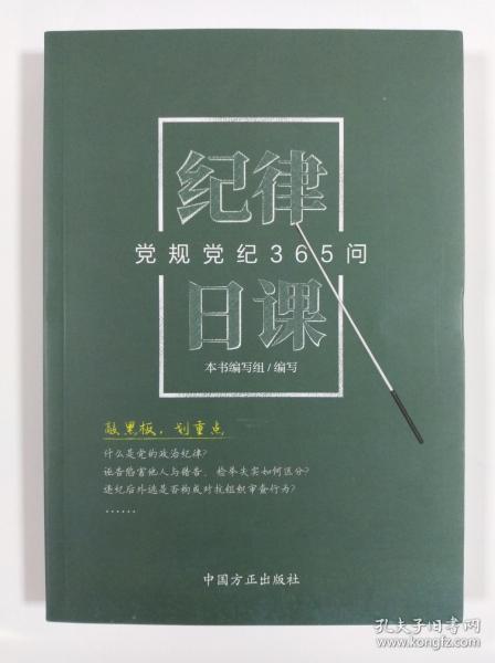 新澳2025年最新版全面释义、精准解答解释落实