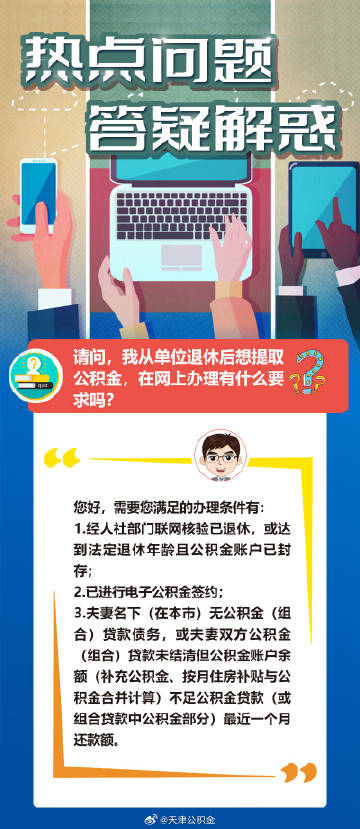 奥门特马特资料仔细释义、解释与落实、精准解答解释落实