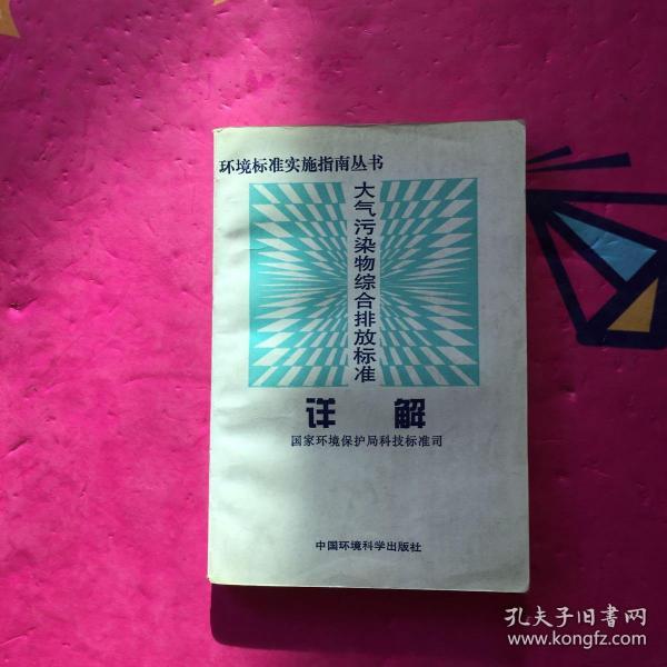 2025澳门最精准正版免费大全的警惕虚假宣传-全面释义、综合解答解释落实