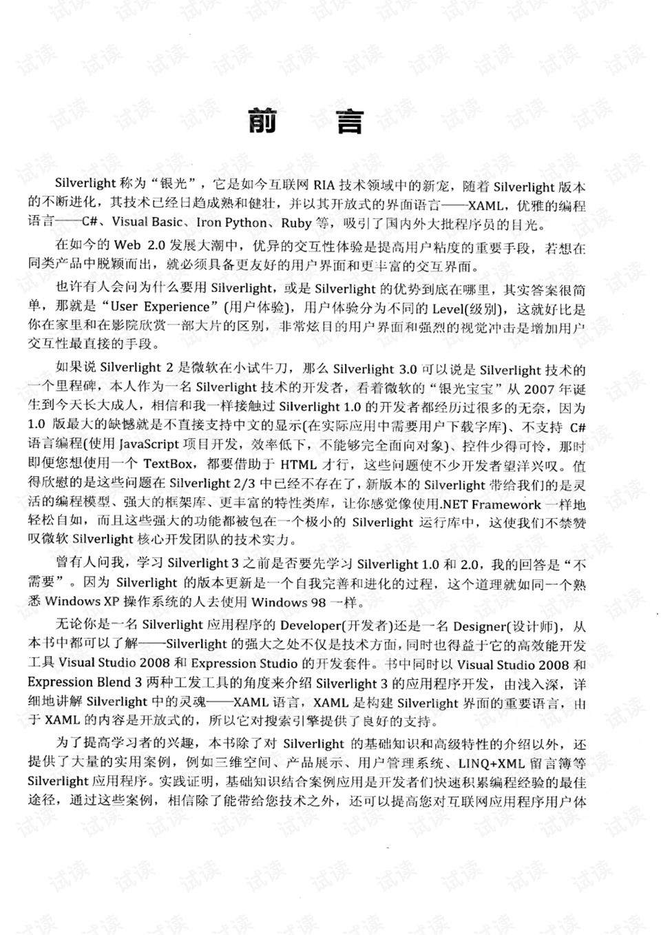 新澳门开奖记录新纪录仔细释义、解释与落实、详细解答解释落实