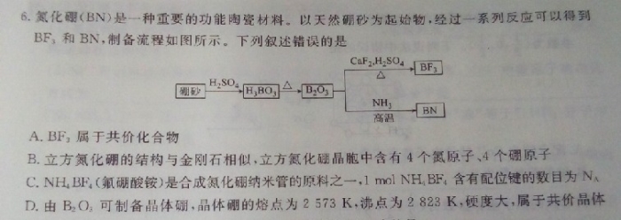 今晚新澳门9点35分开奖结果，详细解答、全面解答解释落实
