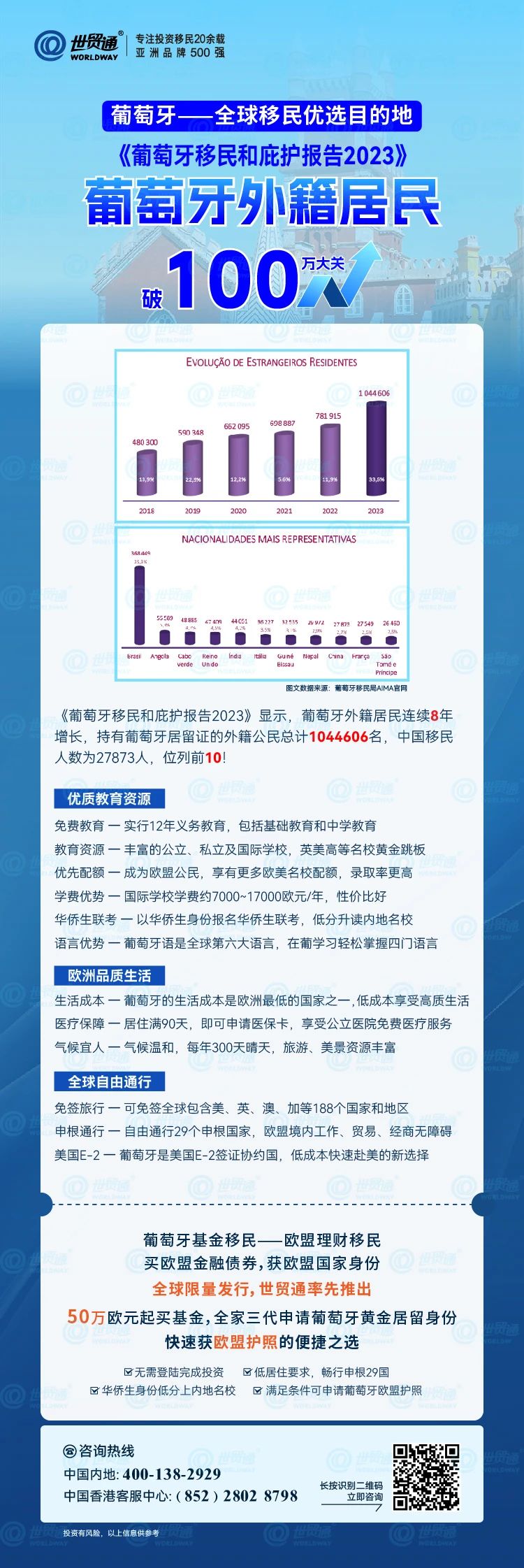 新澳2025年最新版资料，全面释义、统计解答解释落实