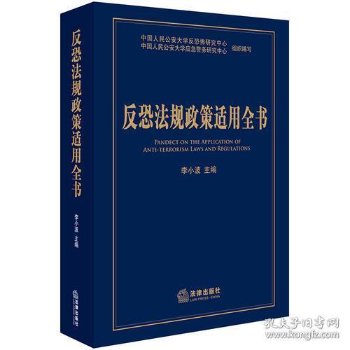 77778888澳门管家婆与警惕虚假宣传-全面释义、专家解答解释落实