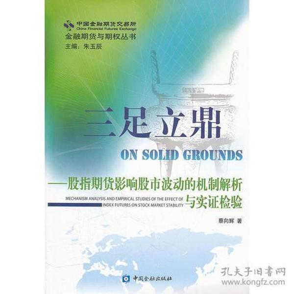 澳门王中王六码新澳门的警惕虚假宣传-全面释义、实证解答解释落实