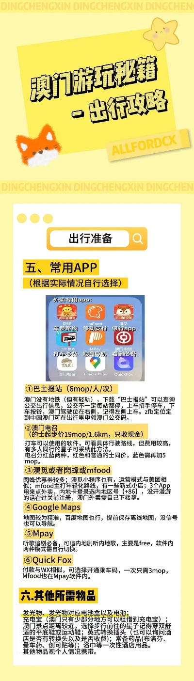 刘伯温四肖八码凤凰网免费版请全面2释义、解释与落实、全面解答解释落实