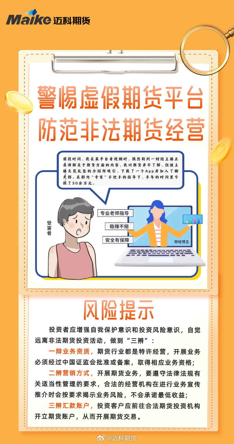2025全年資料免費的警惕虚假宣传-定量解答解释落实