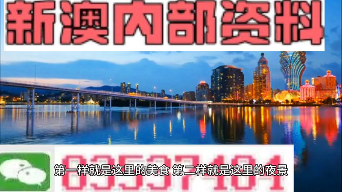 澳门资料大全,正版资料查询的警惕虚假宣传-全面释义、时代解答解释落实