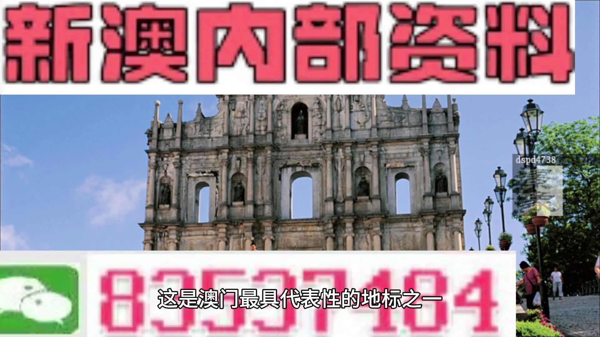 新澳2025今晚开奖资料查询结果精选解析、解释与落实、深度解答解释落实