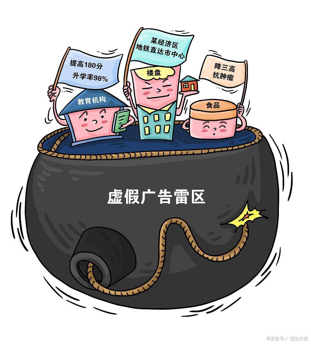 澳门一码一肖一特一中是公开的吗,警惕虚假宣传-全面释义、解释与落实、深度解答解释落实